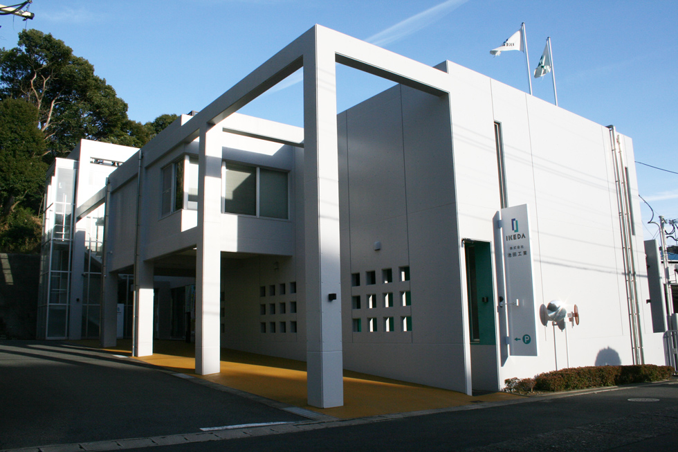 株式会社池田工業