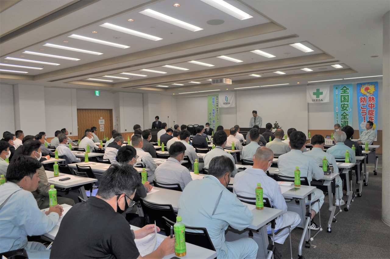 令和5年度 株式会社池田工業 安全大会を実施しました。